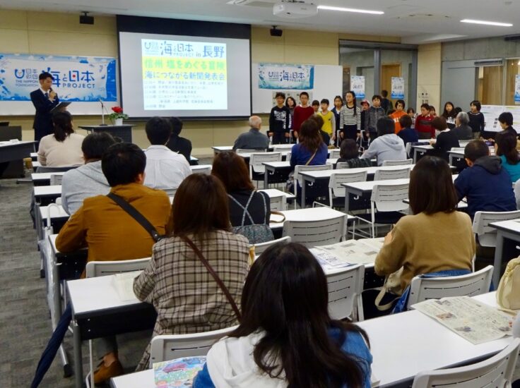 海につながる新聞発表会①