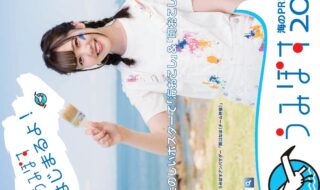 2019y07m12d_131424069