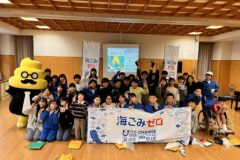 うんこ先生と挑む！長野から始める海洋ごみゼロへの道～小学校で出前授業～