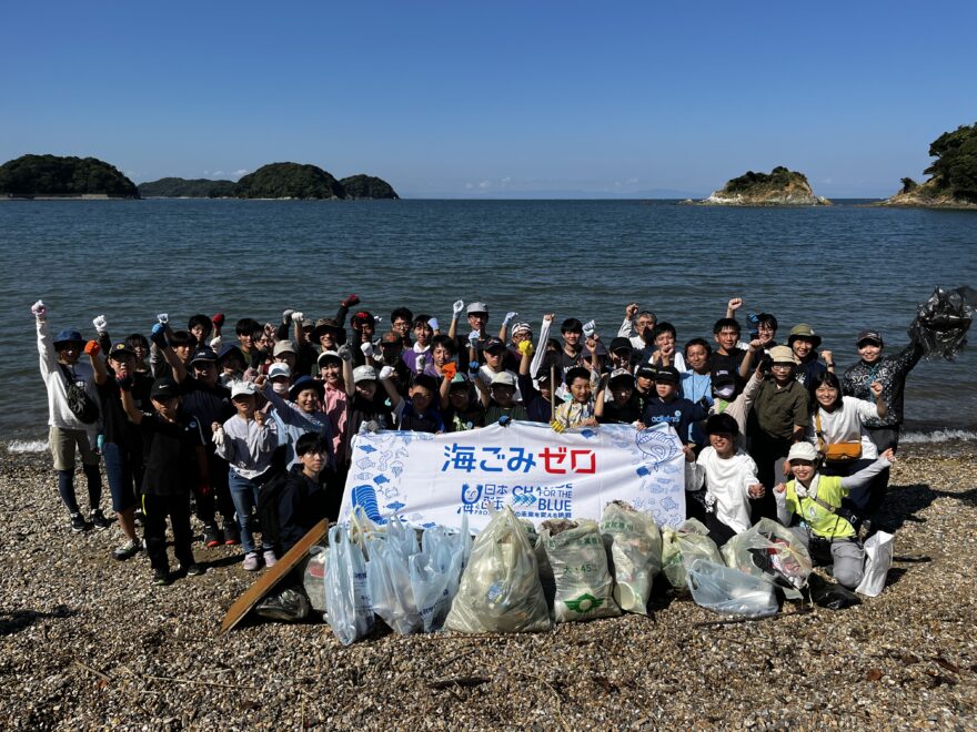 信州の子どもたち、答志島で海洋ごみと対峙する！　後編