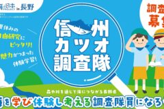 海プロ_チラシ_表面_0529