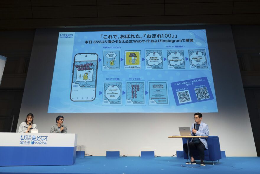 海水浴シーズン到来　水難事故をどう防ぐか…“おぼれ”を見える化『おぼれ100』　大事なのは情報の伝え方・受け取り方　「海のそなえシンポジウム」の報告