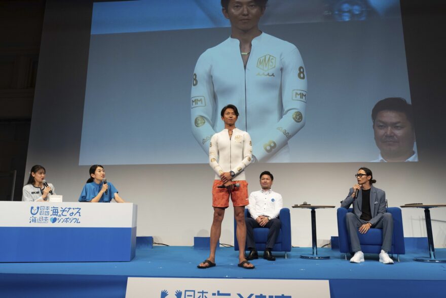 海の日に考える　水難事故防ぐ『フローティングアイテム』　ライフジャケット等の着用を「当たり前」にする　「海のそなえシンポジウム」の報告