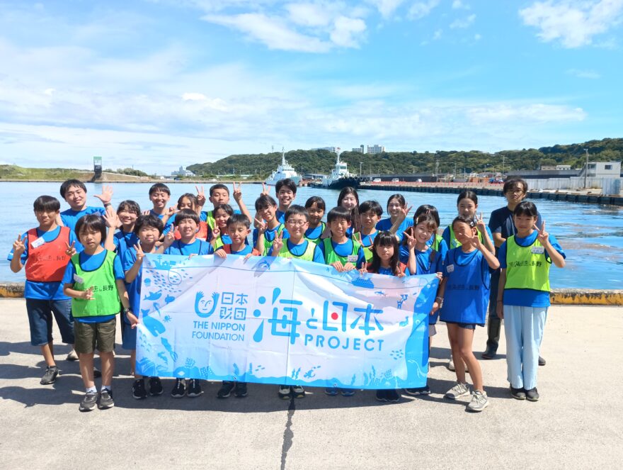 海と森のつながりを学ぶ3日間　『信州カツオ調査隊』小学生20人の挑戦！　レポート①結団式で目的・思いを共有