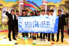 海なし県から未来の海をデザイン！ 長野県高校生海の政策コンテスト・各チームの提案①　松本県ヶ丘高校「縣陵政経研究会」能登産ブリバーガーの販売