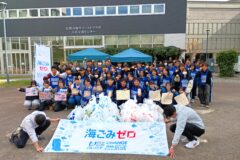 高校生がごみ拾いで熱戦！『スポGOMI甲子園2025 長野県大会』開催　参加は過去最多　53人で61kgのごみを収集