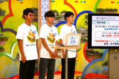 海なし県から未来の海をデザイン！ 長野県高校生海の政策コンテスト・各チームの提案①　松本県ヶ丘高校「縣陵政経研究会」能登産ブリバーガーの販売