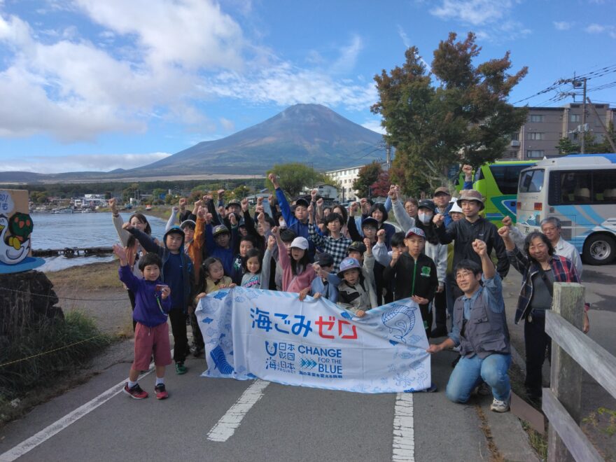 諏訪湖から海ごみゼロへ②岡谷こどもエコクラブ　桂川の源流・山中湖へ　最上流部の様子は…二県にまたがる流域の取り組みを学ぶ