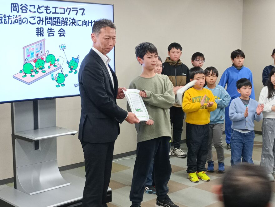 諏訪湖から海ごみゼロへ⑤岡谷こどもエコクラブ　学習の成果を市長に報告　マイクロプラスチックごみ削減へ…「上流にいる僕たちが頑張らないと」