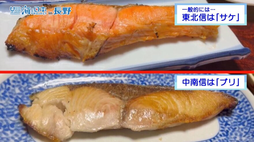 サケ・ブリだけではない信州の「年取り魚」　佐久鯉やイワシも　山国に根付く食文化